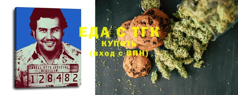 Canna-Cookies марихуана  где купить наркотик  Добрянка 