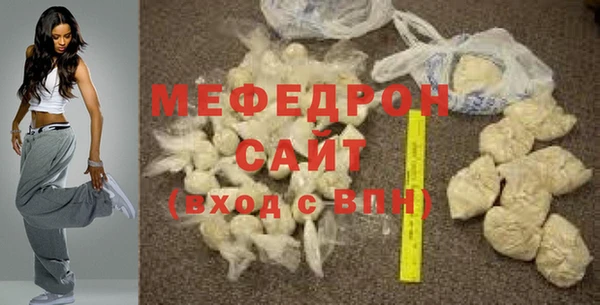 mix Белокуриха